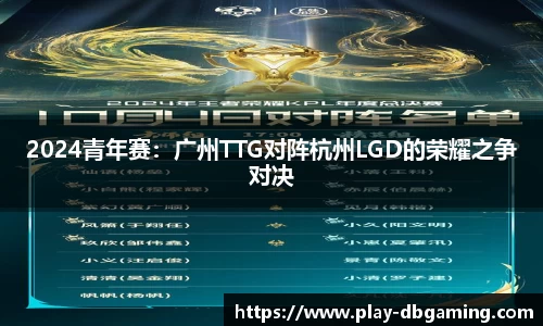 DB真人APP