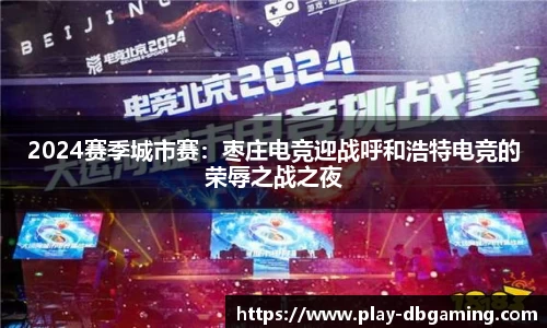 DB真人官网
