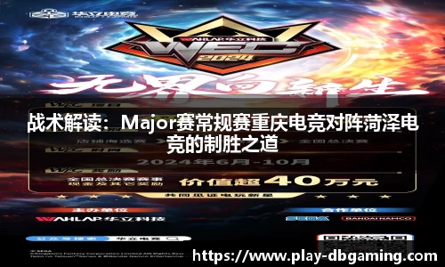DB真人APP