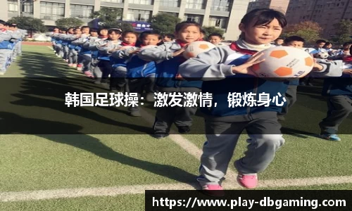 DB真人APP
