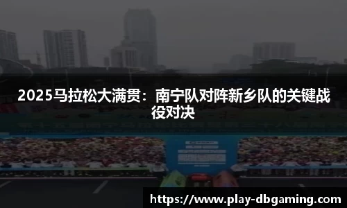 DB真人官网