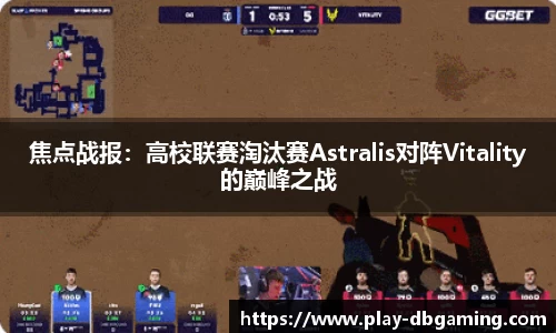 DB真人APP