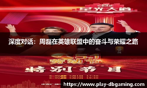 DB真人官网