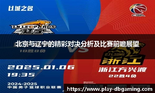 DB真人官网