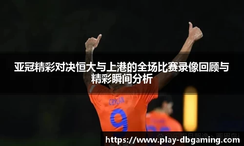 DB真人